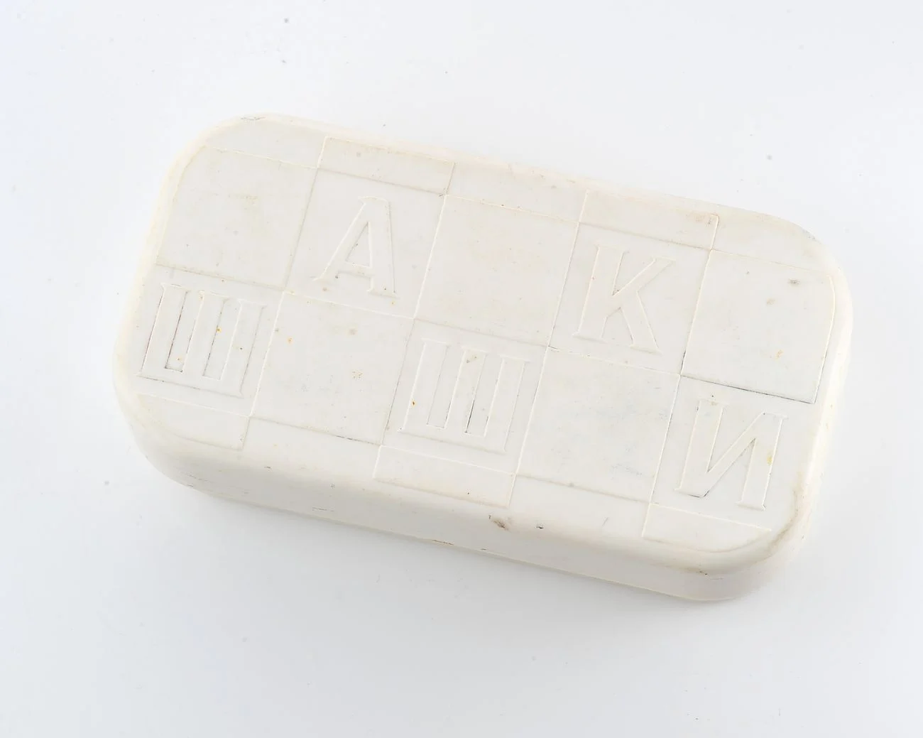 Vintage Soviet Checkers Set «Шашки» – blue & cream pieces in a white case, made in Kyiv c. 1990 - Image 5