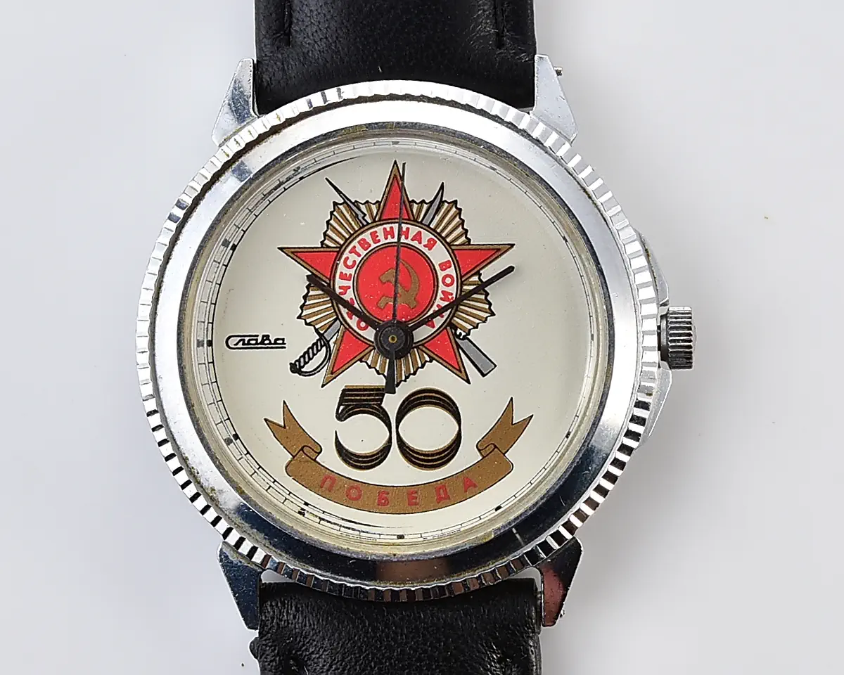 Slava with quartz movement - Soviet propaganda piece