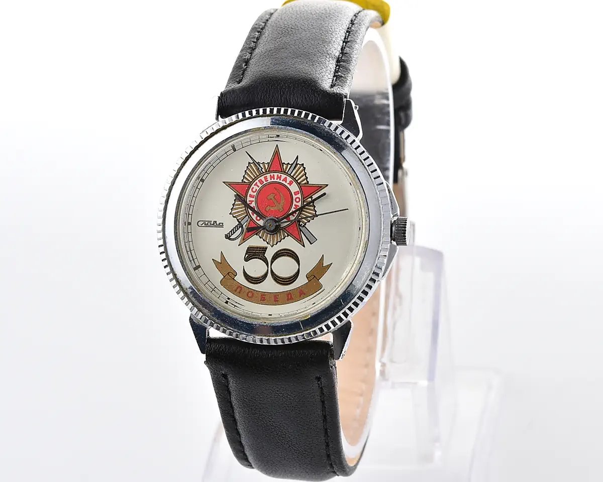 Slava with quartz movement - Soviet propaganda piece