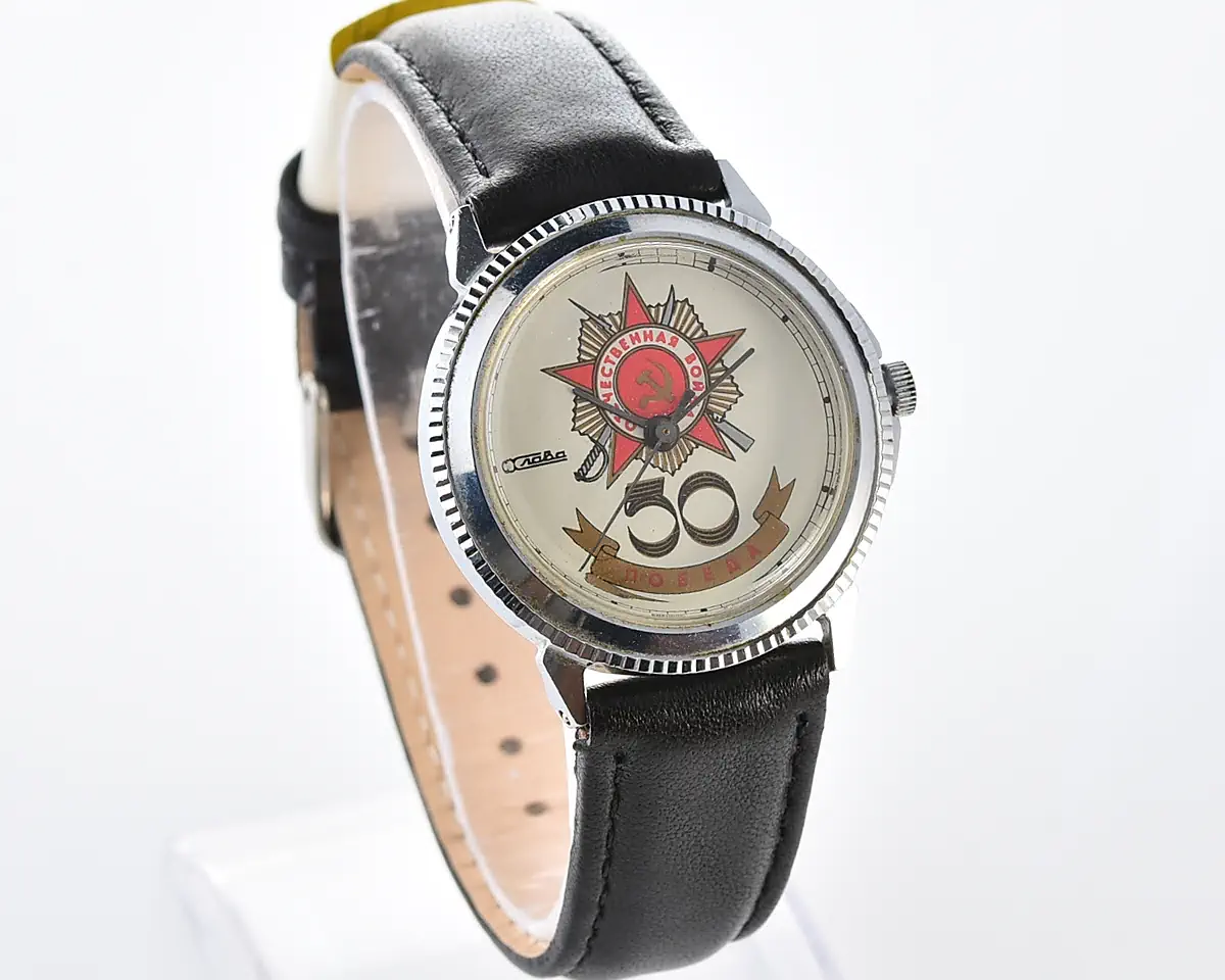 Slava with quartz movement - Soviet propaganda piece