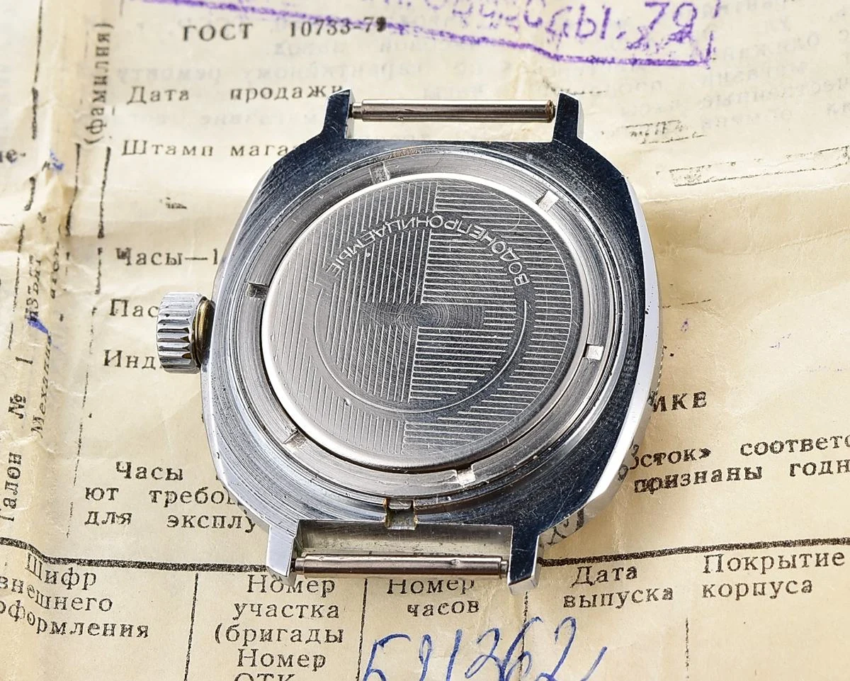 TIME CAPSULE: Vostok Komandirskie mechanical watch – New Old Stock (NOS)!