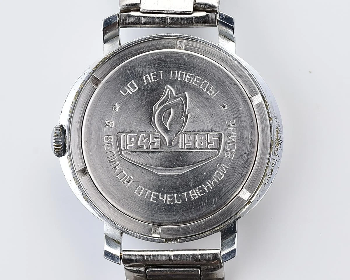 Vostok Komandirskie - 40th anniversary of victory in World War II