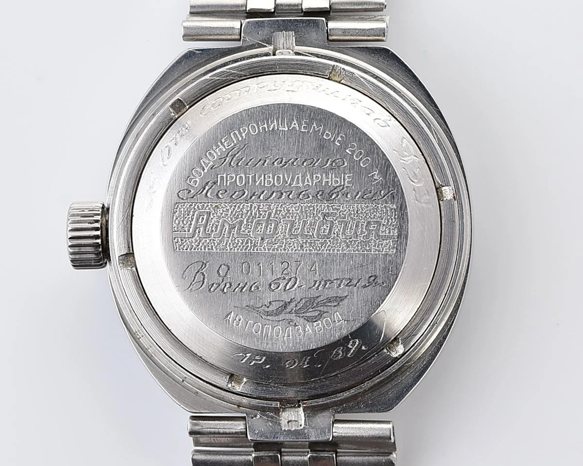 Vostok Amphibia Diver wristwatch (Scuba Dude), with vintage stainless steel bracelet