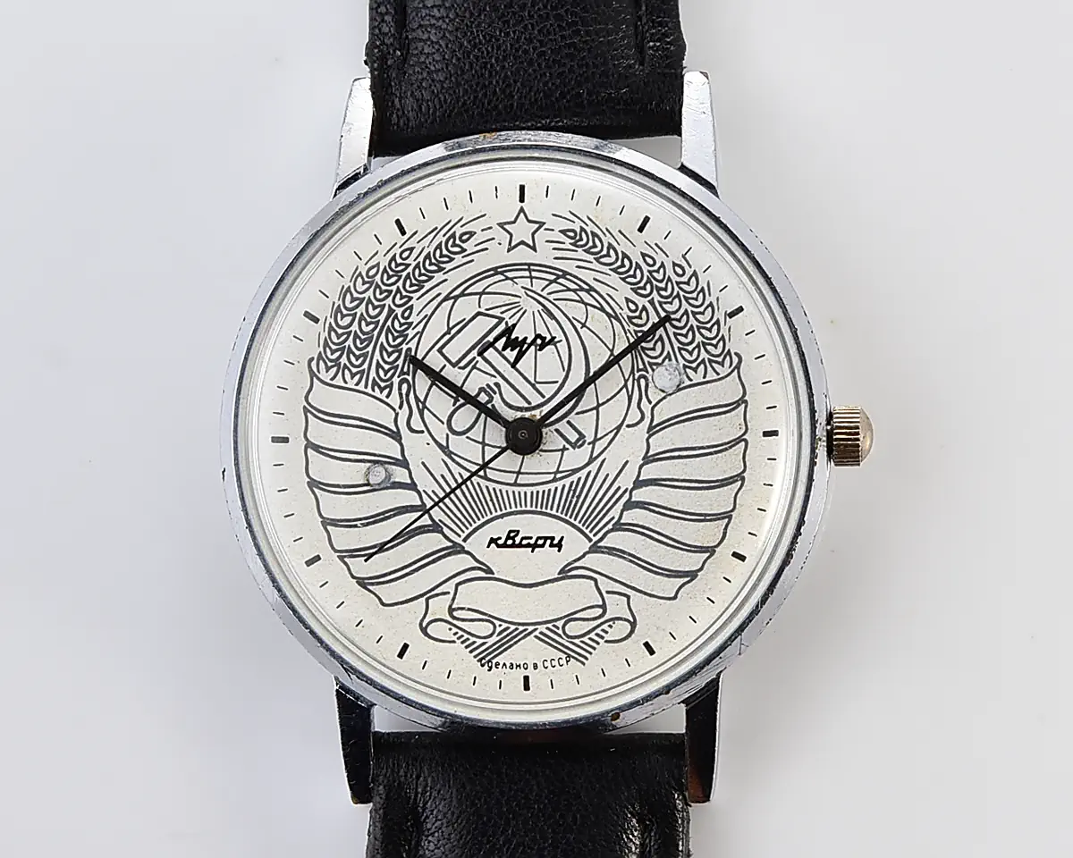 Vintage Soviet Luch quartz watch with USSR coat of arms on the dial