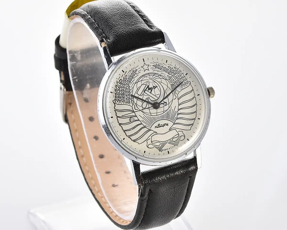 Vintage Soviet Luch quartz watch with USSR coat of arms on the dial