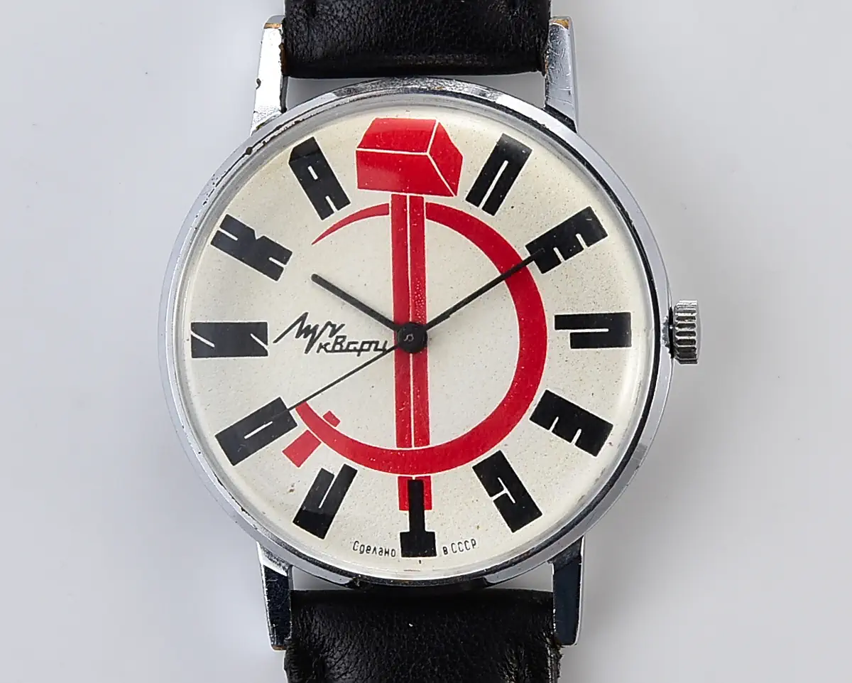 Soviet Luch Perestroika quartz watch - with hammer and sickle!