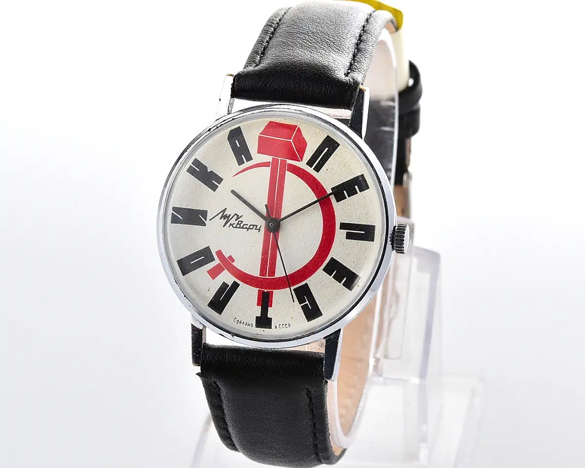Soviet Luch Perestroika quartz watch - with hammer and sickle!