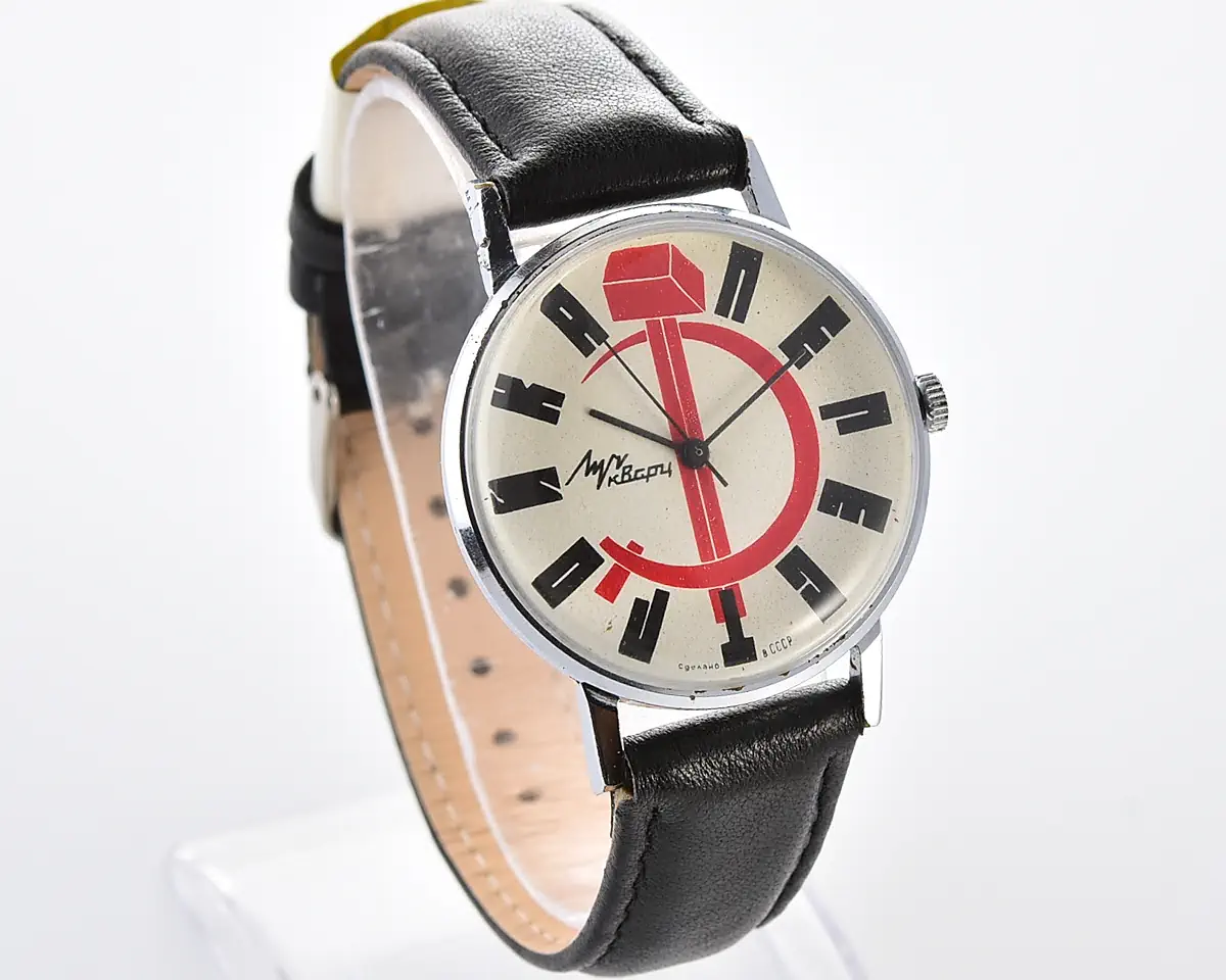 Soviet Luch Perestroika quartz watch - with hammer and sickle!