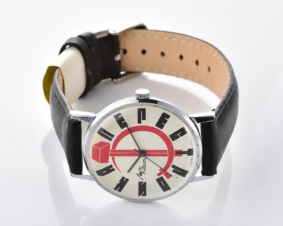 Soviet Luch Perestroika quartz watch - with hammer and sickle!