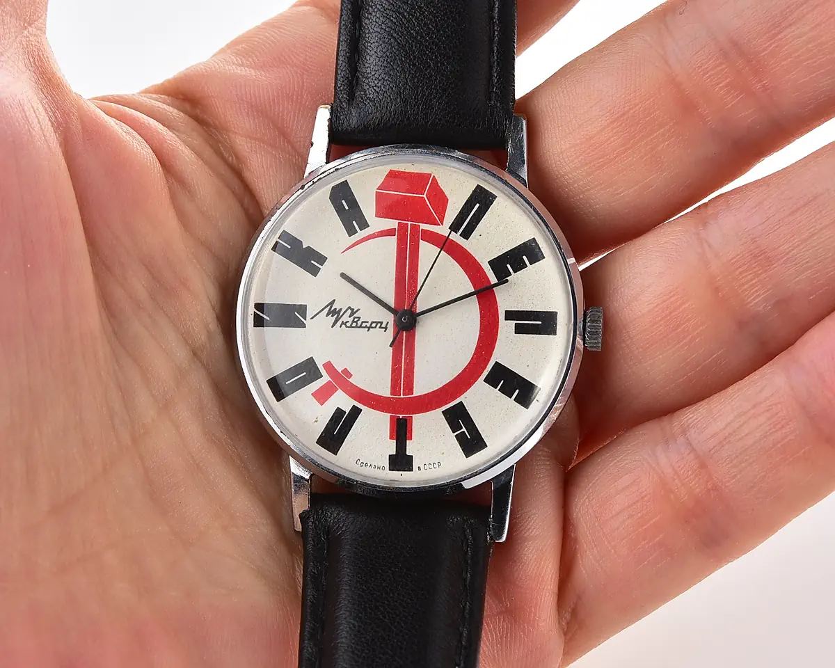 Soviet Luch Perestroika quartz watch - with hammer and sickle!