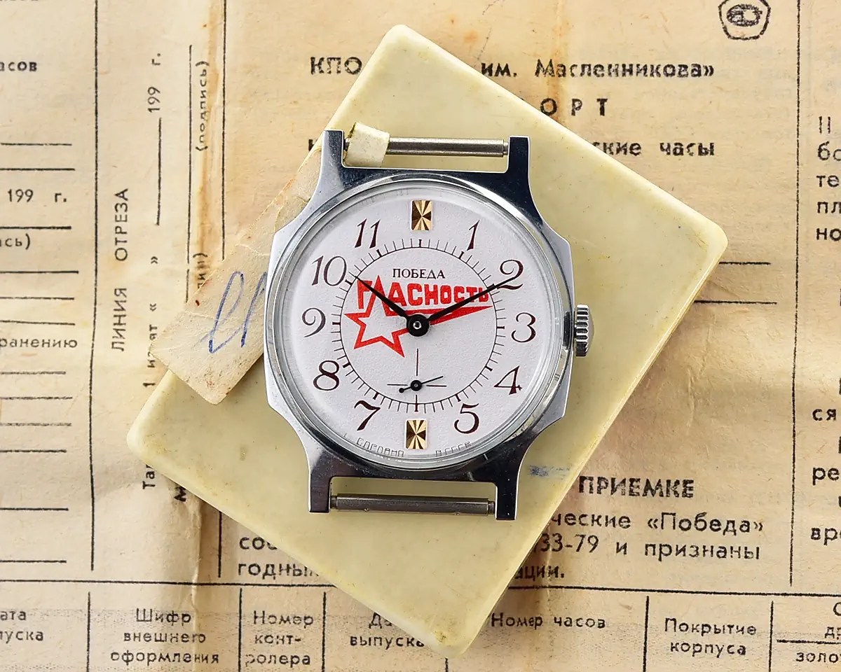 TIME CAPSULE: Soviet mechanical Pobeda Glasnost watch - New Old Stock (NOS)!