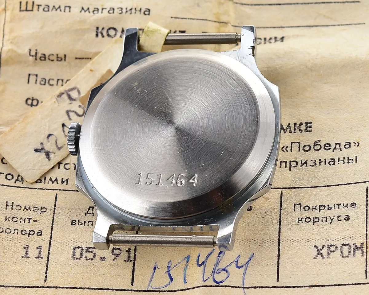 TIME CAPSULE: Soviet mechanical Pobeda Glasnost watch - New Old Stock (NOS)!