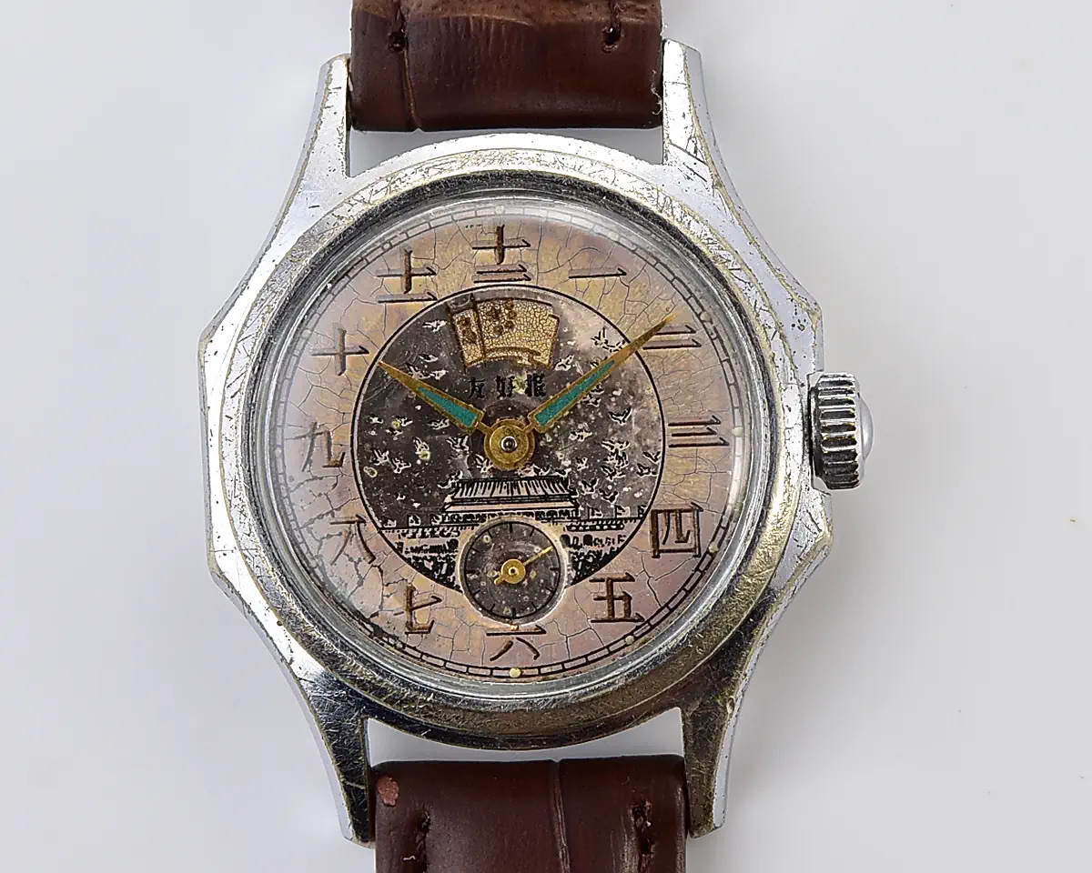 Rare! Vintage Vostok mechanical watch dedicated to Soviet-Chinese friendship, from the 3rd quarter of 1959!