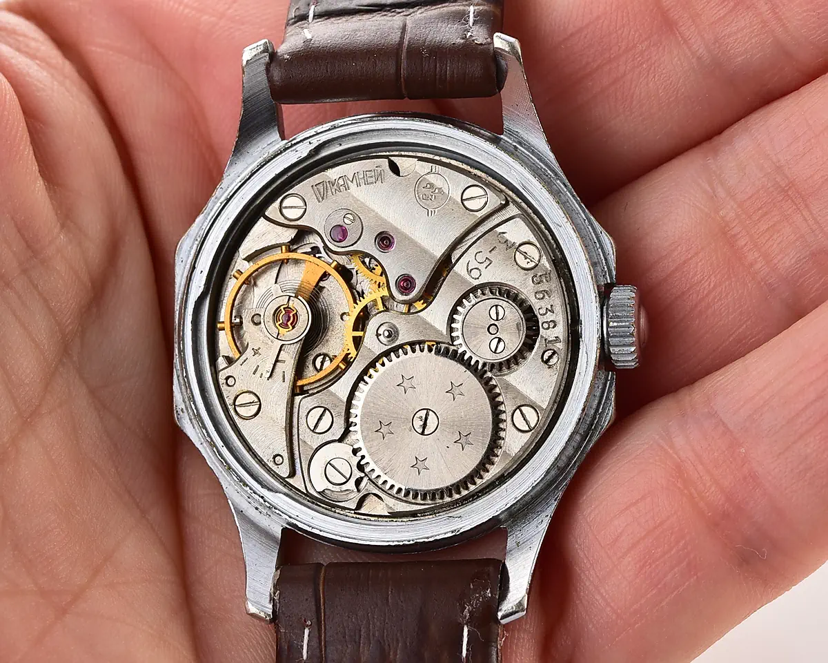 Pocket watch SKU-16508_KOM_8487