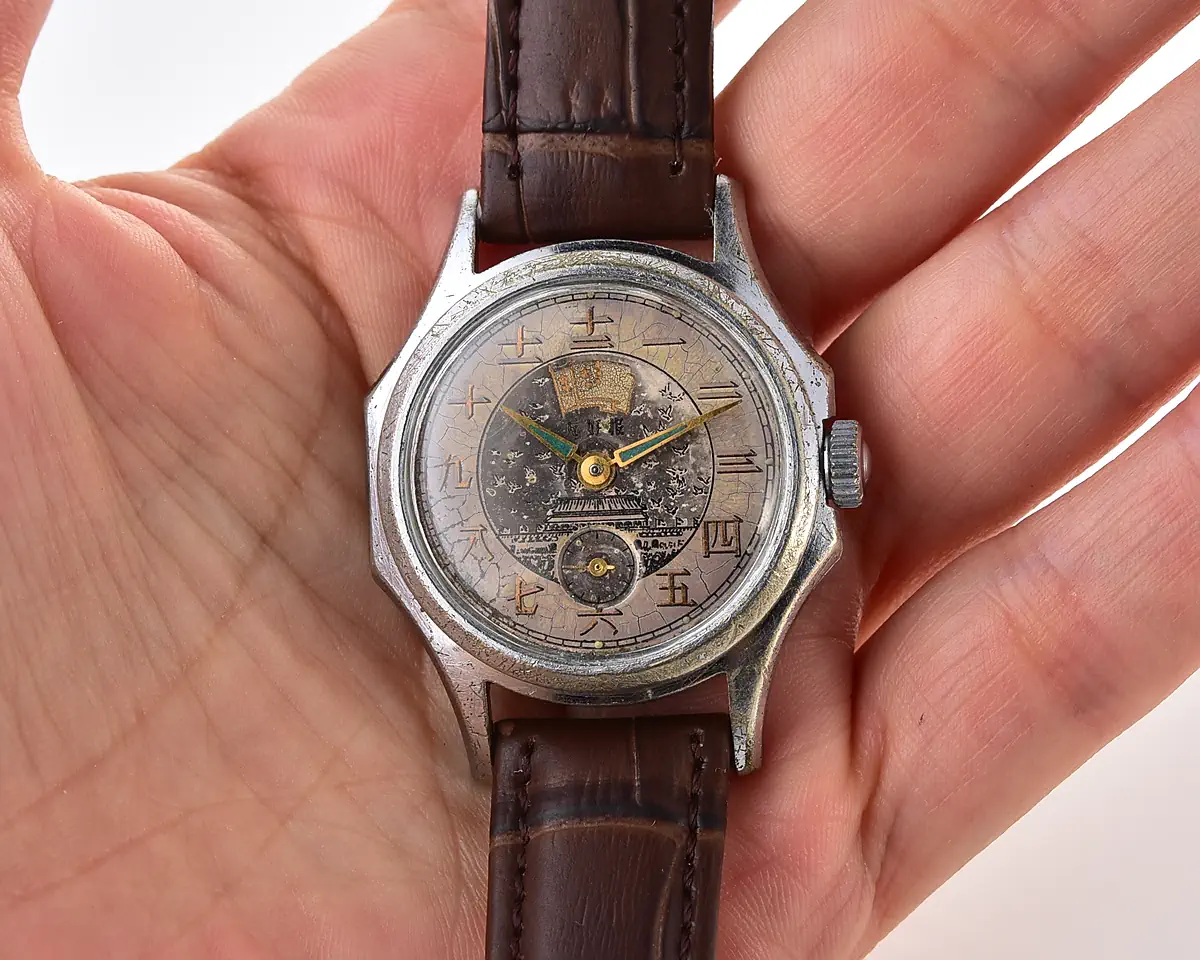Pocket watch SKU-16508_KOM_8498