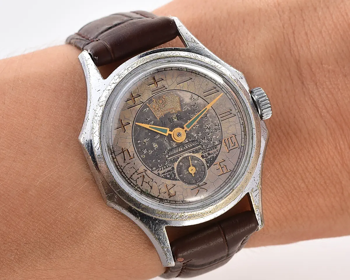 Pocket watch SKU-16508_KOM_8500