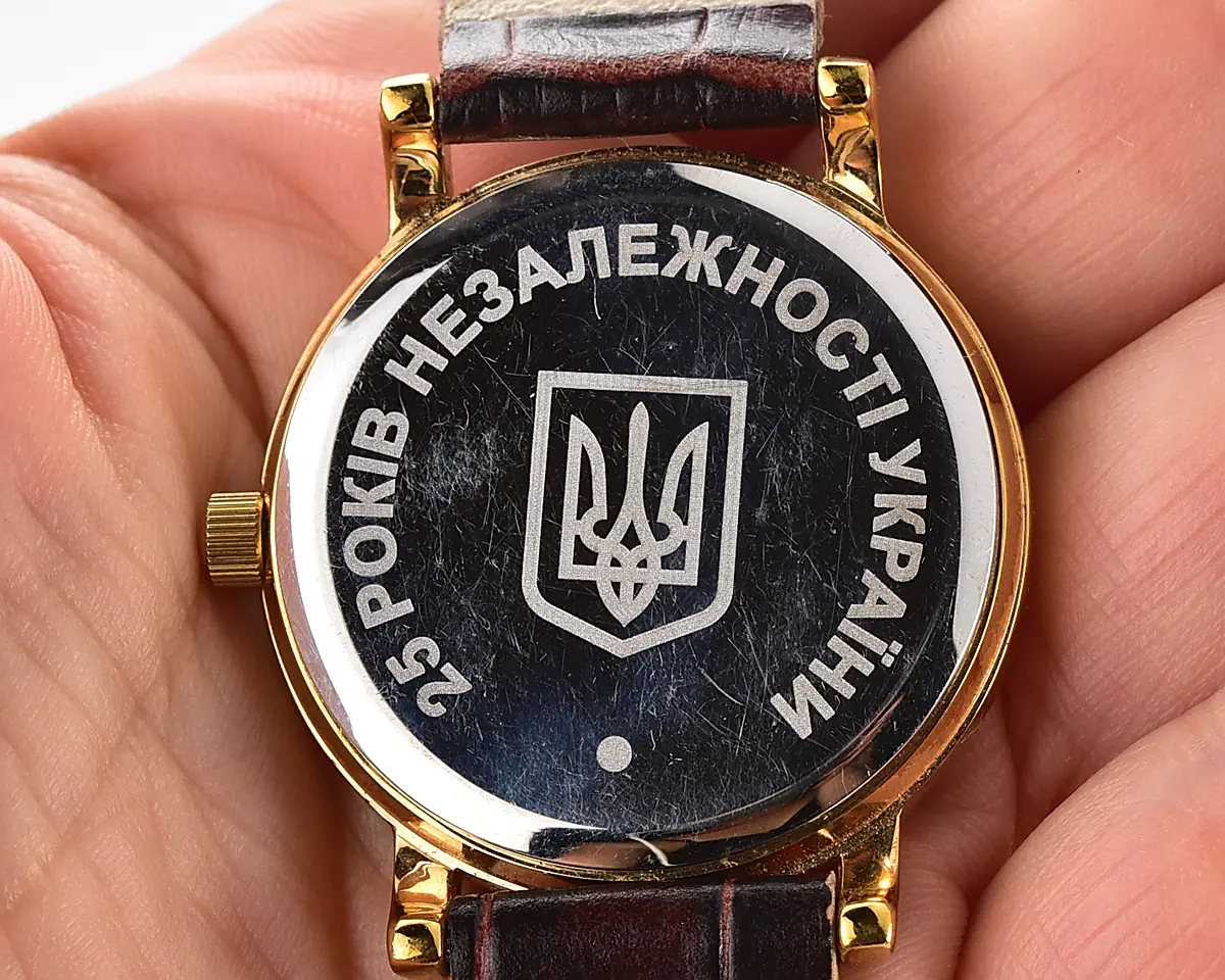 Pocket watch SKU-19828_KOM_3350