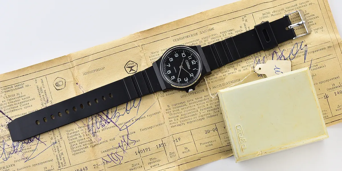 Slava-15753_KOM_0237