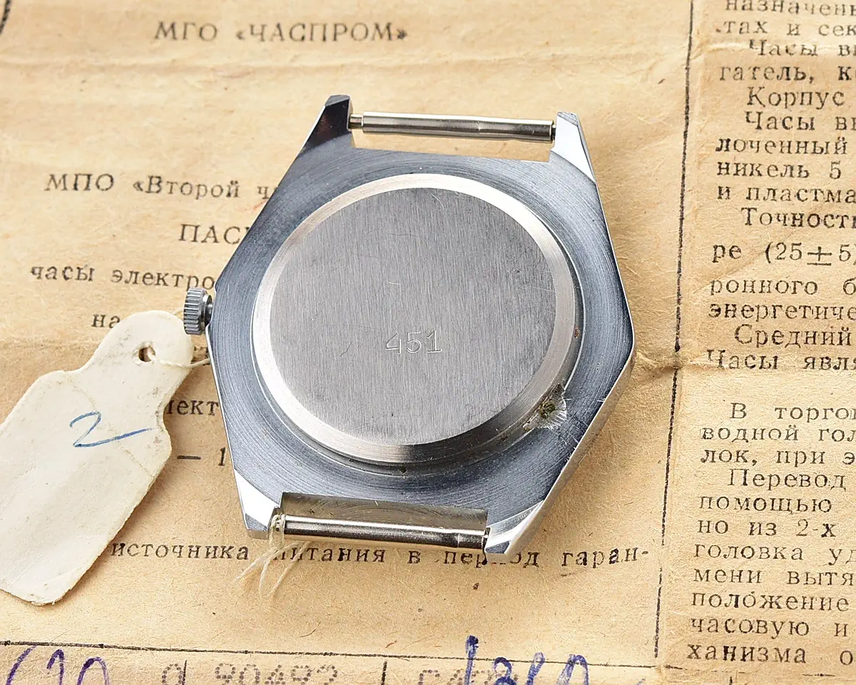 Slava Perestroika quartz watch with red star dial, from April 1992 - Image 11