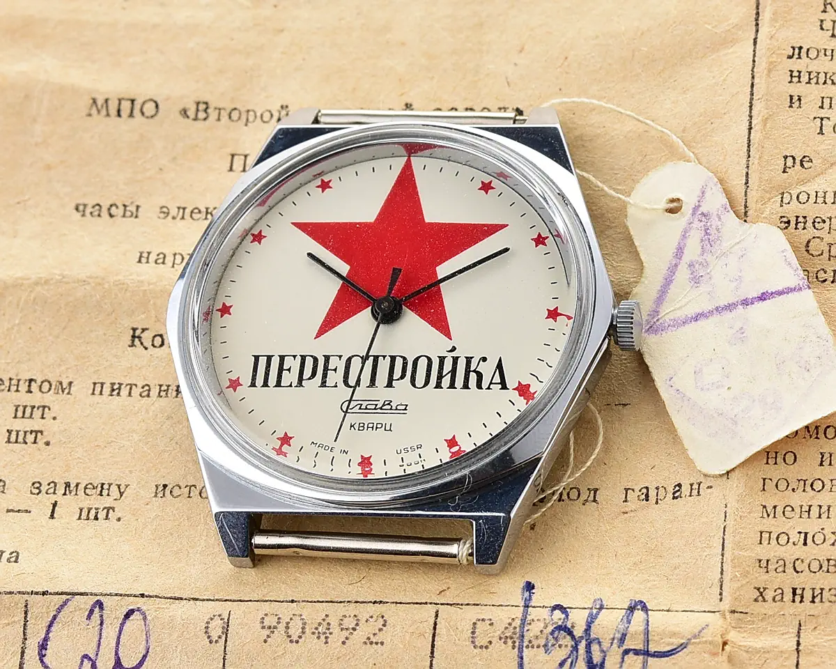 Slava Perestroika quartz watch with red star dial, from April 1992 - Image 2