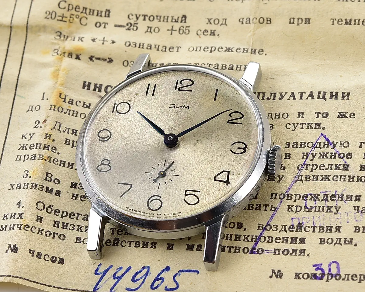 Soviet ZiM mechanical watch with box & passport, from September 1977! - Image 4