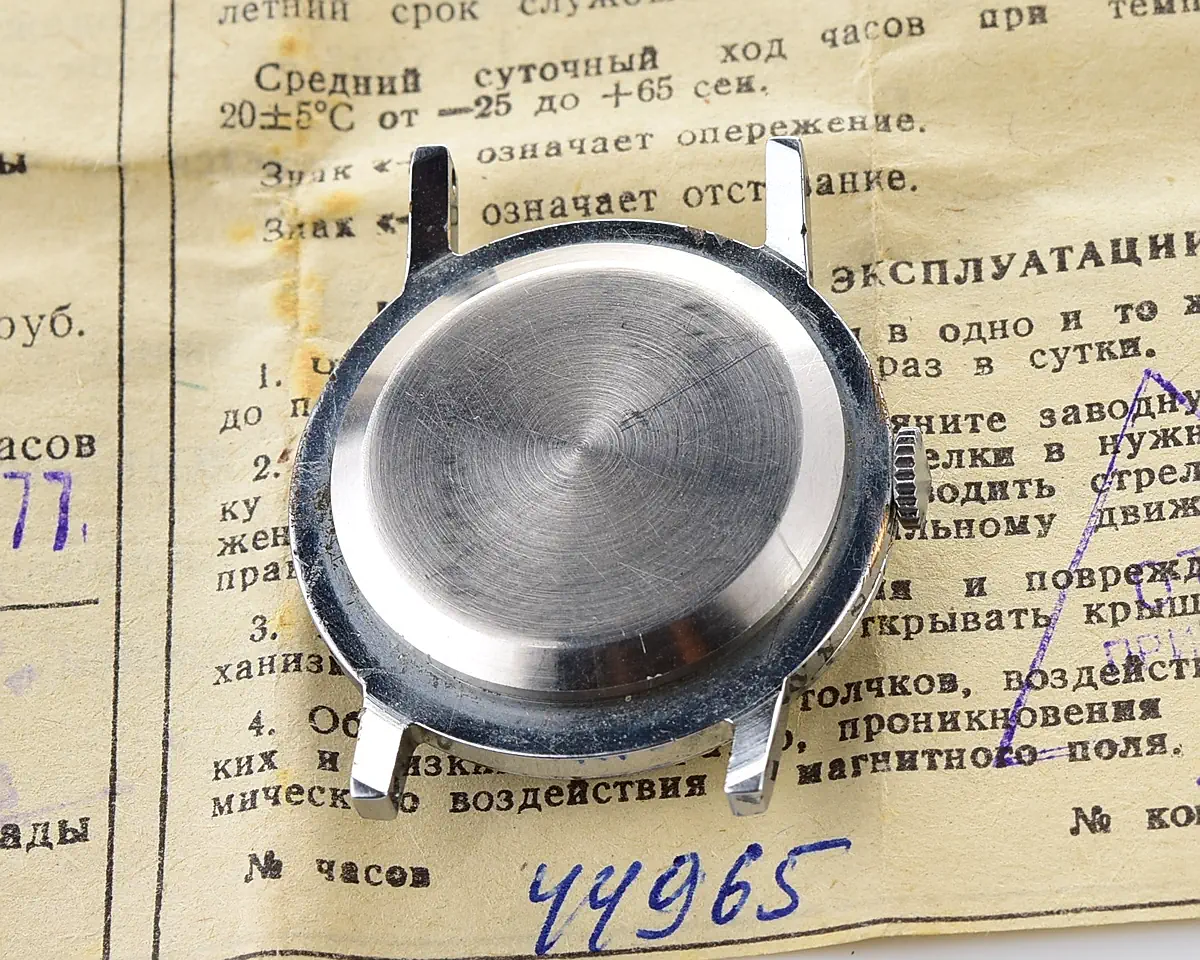 Soviet ZiM mechanical watch with box & passport, from September 1977! - Image 6
