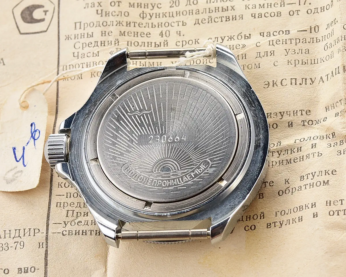TIME CAPSULE: Vostok Komandirskie Submarine mechanical watch – New Old Stock (NOS)!