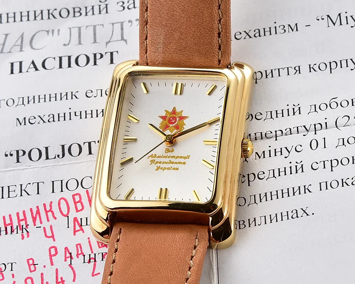 Poljot gold-plated quartz watch – a gift from the president of 🇺🇦 Ukraine, from May 2004 - Image 13