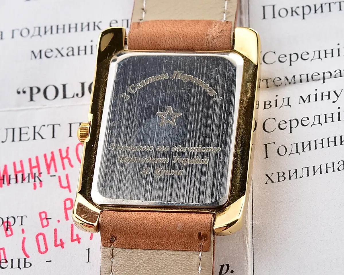 Poljot gold-plated quartz watch – a gift from the president of 🇺🇦 Ukraine, from May 2004 - Image 16