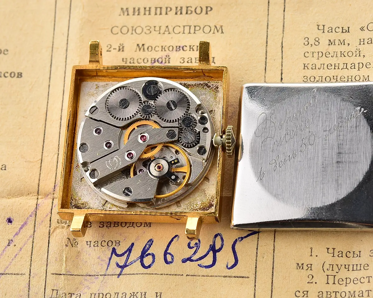 Slava-18567_KOM_5361