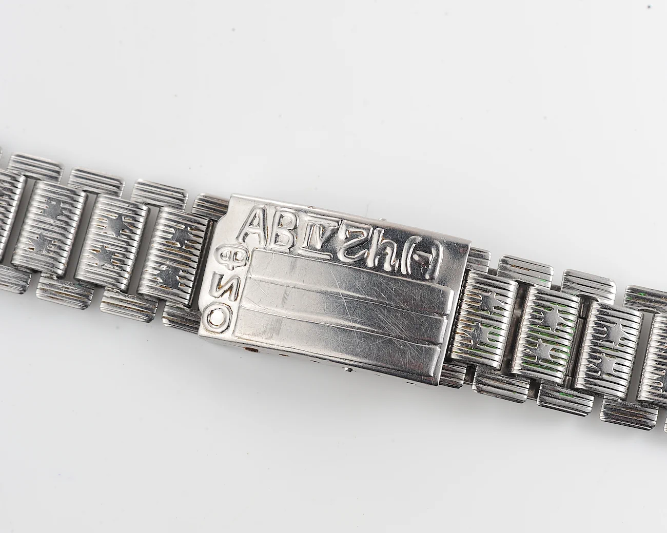 Vintage Soviet "Afgan" stainless steel 18mm x 195mm watch bracelet - AB(IV)Rh(i) blood type - Image 2